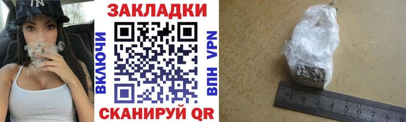 Купить наркотик аптеки Покачи ГАШИШ  APVP  АМФ  МЕФ 