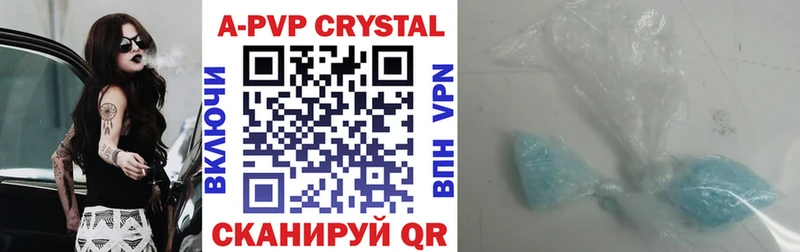hydra вход Покачи APVP VHQ купить наркоту