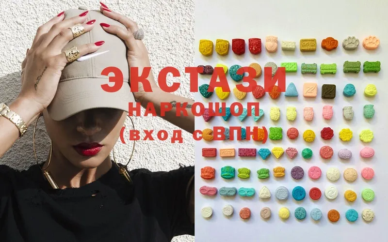 мега вход  Покачи  Ecstasy 300 mg 