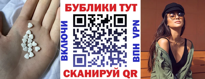 Экстази MDMA  Покачи 