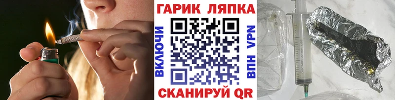 ГАШ hashish  Покачи 