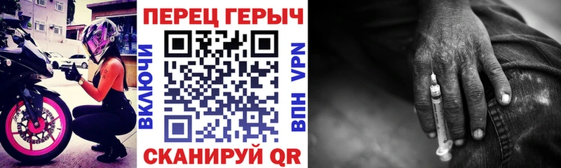 закладка Покачи Героин белый