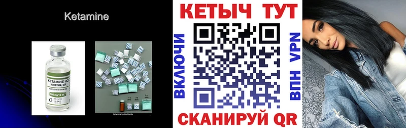площадка какой сайт  Покачи  Кетамин VHQ 