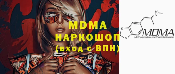 mdpv Ладушкин