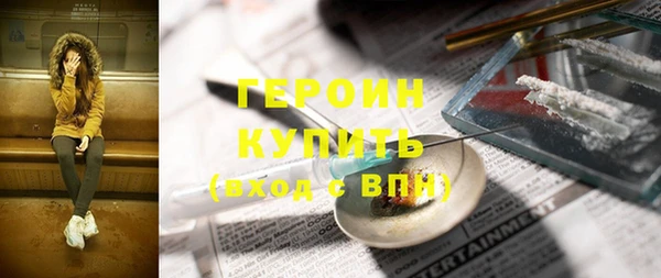 MESCALINE Лагань