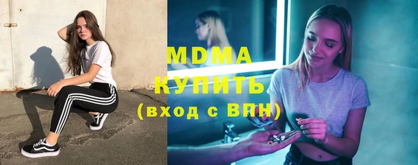 MESCALINE Лагань