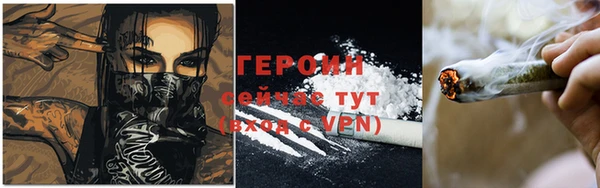 синтетический гашиш Новочеркасск