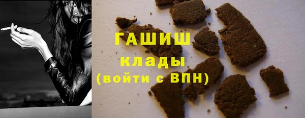 MESCALINE Лагань
