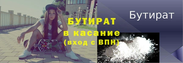 spice Лабытнанги