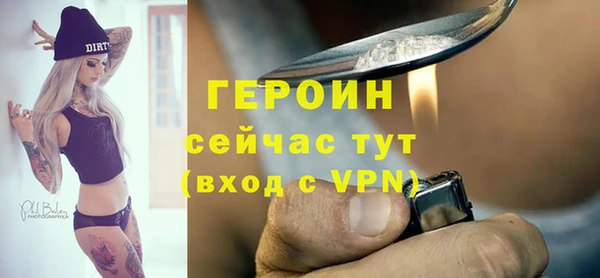 MESCALINE Лагань