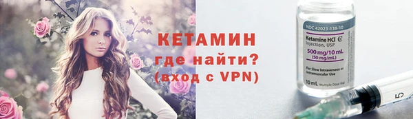 MESCALINE Лагань