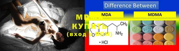 MESCALINE Лагань