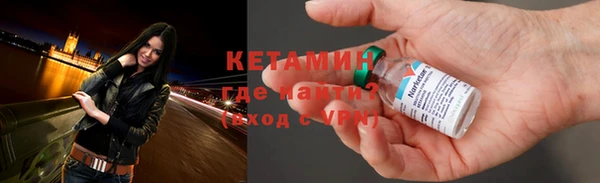 гидра Волгодонск