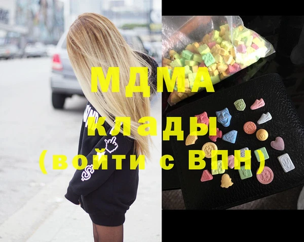 MESCALINE Лагань