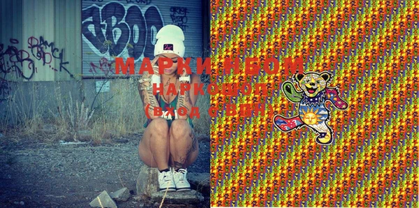 MESCALINE Лагань