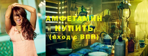 MESCALINE Лагань