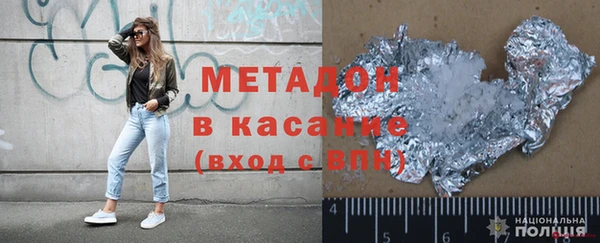 MESCALINE Лагань