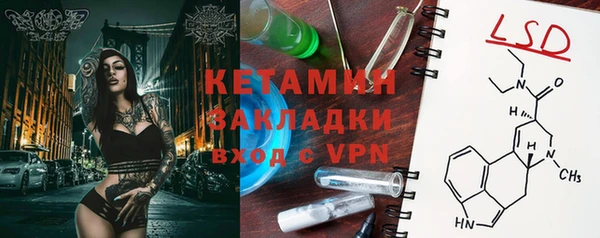 spice Лабытнанги