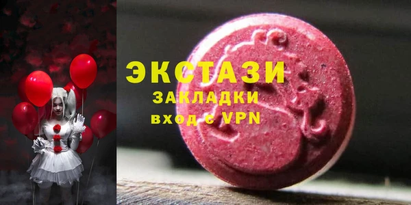 амфетамин Уссурийск