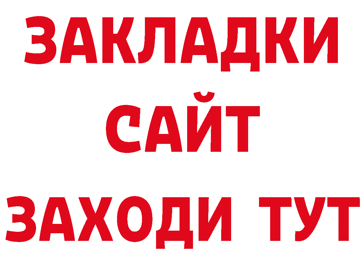 КЕТАМИН VHQ зеркало дарк нет мега Покачи