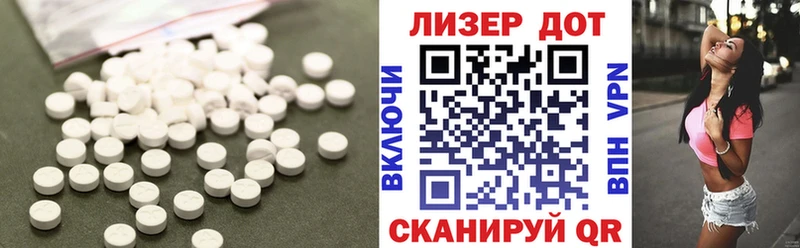 наркотики  Покачи  ЛСД экстази ecstasy 