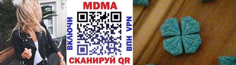МДМА VHQ  МЕГА вход  Покачи 