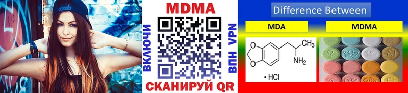 MDMA crystal Покачи