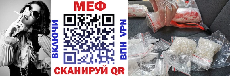 Мефедрон VHQ  Покачи 