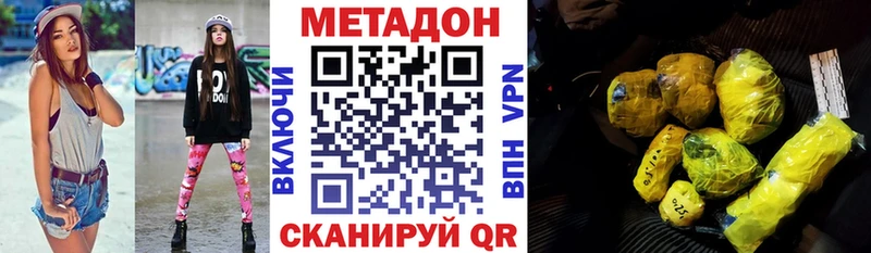 mega вход  Покачи  Метадон белоснежный 