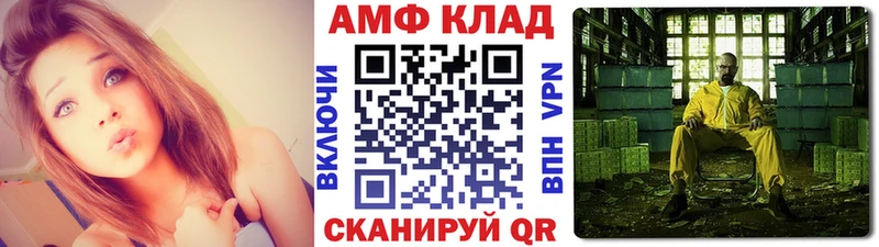 купить наркотик Покачи Метамфетамин пудра