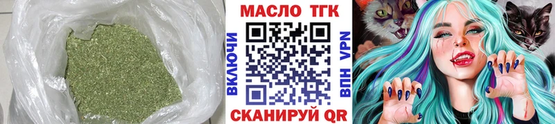 ТГК вейп с тгк  Покачи 
